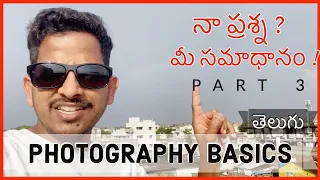 Test Your Photography Skills | My Question & Your Answer  - Part 3