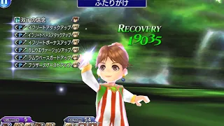 [DFFOO] Porom LD Weapon Showcase