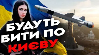 ПІСЛЯ ОБСТРІЛУ ЗНИКНЕ СВІТЛО ТА ЗВ'ЯЗОК! ПОЧНЕТЬСЯ ПАНІКА! ВІДЬМА МАРІЯ ТИХА