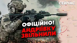 💣Терміново! Андріївка під КОНТРОЛЕМ ЗСУ. Це КЛЮЧ до БАХМУТУ. ОПЕРАЦІЮ готували МІСЯЦЬ - Кудряшов