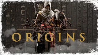 Assassin's Creed: Origins - Первый запуск