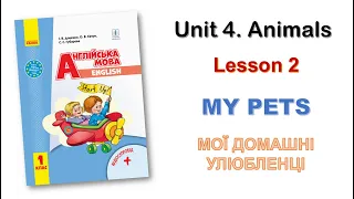 Англійська мова.  Start up! 1 клас.  Тема 4.  Урок 2.  Мої домашні улюбленці