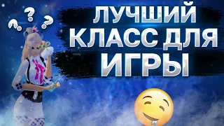 ЛУЧШИЙ КЛАСС В Perfect World в 2022г ДЛЯ СОЛО ИГРЫ | ОТКРЫВАЕМ КОРАЛЛОВЫЕ СУНДУКИ!