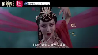 猫猫电影介绍《封神榜决战万仙阵》短视频