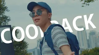 선풍기 달린 백팩 COOLPACK 리뷰 (코오롱스포츠 X 용호수)