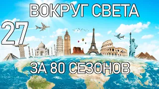 ФИНАЛ КУБКА ЛИБЕРТАДОРЕС + БАТИН ЧАЙ))0) ИТОГИ БРАЗИЛЬСКОГО СЕЗОНА. 27 ЧАСТЬ. FOOTBALL MANAGER 2021