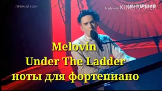 #Melovin -  Under The Ladder Ноты для фортепиано