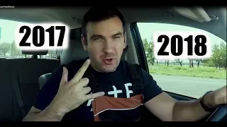 Сезон 2017-2018 объявляю закрытым.