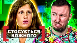 Касается каждого ► Животное отношение