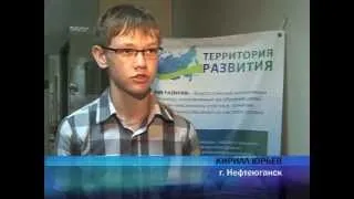 Открытая лекция "Фандрайзинг" - ТР'11