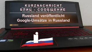 Russland veröffentlicht Google Umsätze in Russland