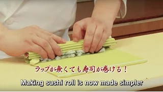 HASEGAWA-Makisu (Sushi Mat) (2’ 35”)