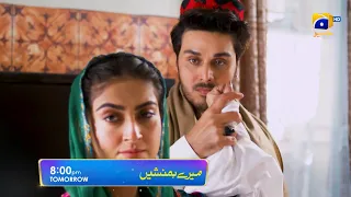 Meray Humnasheen Episode 14 Promo | Tomorrow at 8:00 PM only on Har Pal Geo