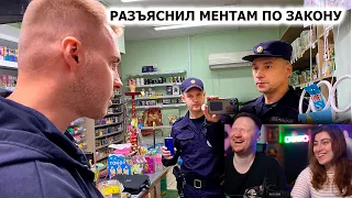 ЗАКРЫЛИ СРАЗУ 3 МАГАЗИНА! РАЗЪЯСНИЛ ПОЛИЦИИ ПО ЗАКОНУ! | РЕАКЦИЯ на Artem Wolf