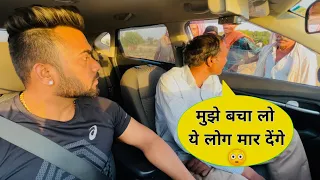 CHACHA श्री हैंग हो गये😂|Car prank|Car fooling prank||SRprank