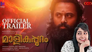 Malikapuram Official Trailer | Vishnu Sasi Shankar | Unni Mukundan | Saiju Kurup