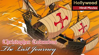 Christopher Columbus: The Last Journey |  Hollywood Movies Dubbed In Hindi | Animated Action Movies