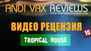 Видео рецензия на трек №10 (Tropical House)