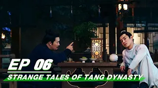 【FULL】Strange Tales of Tang Dynasty EP06 | 唐朝诡事录 | iQIYI