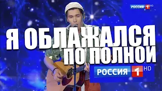 МАКСИМ СУБАЧЕВ НА РОССИЯ ОДИН #новаяволна2021 #unchainedmelody #maxbox #dimash