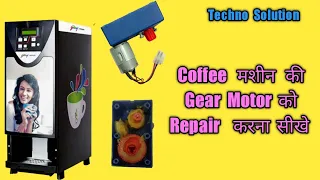 Gear Motor Ko Repair Karna Seekhe||Coffee Machine Repair