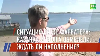 Обмеление на критической отметке: вода продолжает утекать на юг оставляя новые осушенные острова