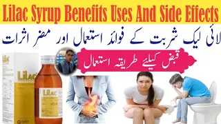 LILAC SYRUP USES|SIDE EFFICTS OF LILAC|LACTULOSE SYRUP IN URDU/HINDI|SYRUP FOR CONSTIPATION
