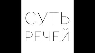 Суть Речей з Юрієм Михайлюком про перші дні «безвізу»