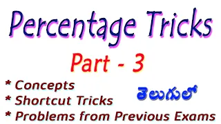 Percentage Tricks in Telugu Part - 3 I Shortcut Tricks + Problems I Ramesh Sir I Useful to all exams