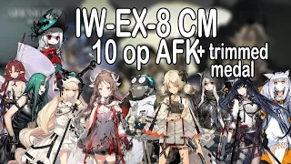 [Arknights] IW-EX-8 CM 10op AFK + trimmed medal