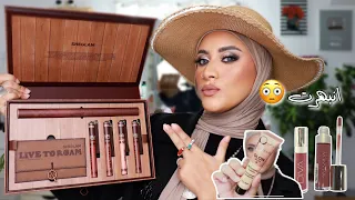 ميكاب كامل بمنتجات قديمة بحبها 😍 و ريفيو لمنتجات جديدة | SHEGLAM و غيرها 😉