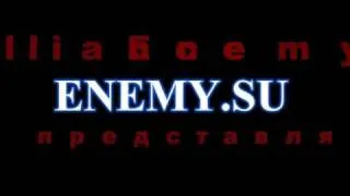 Возле Дома твоего - lineage Naiv cover by Enemy
