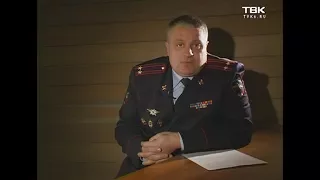 Юридическая консультация на ТВК: тонировка, штрафы