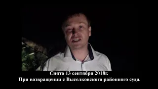 НАРУШИТЕЛЬ ПДД - риск завтрашнего дня Вашей жизни