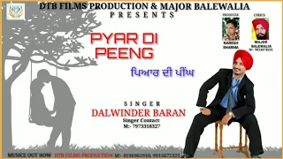 !!PYAR DI PEENG!! !!SINGER DALWINDER BARAN!! !!FULL AUDIO SONG!! !!DTB FILMS PRODUCTION