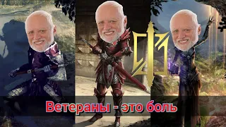 The Elder Scrolls Legends - Разбор механики "Ветеран"