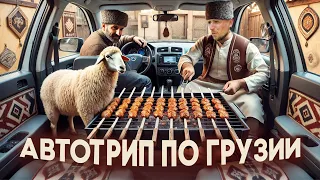 Грузия. Китаец и грузинское ВИНО - неделя запоя! Кахетия. На дне квеври.