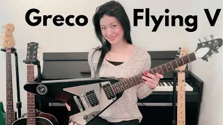 【ギター紹介】「Greco Flying V」西尾祐理子