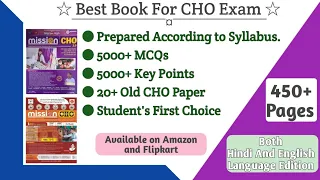 Best Book For CHO Exam ll Mission CHO Book ll Nurses Hub