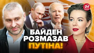 🔥ФЕЙГИН & КУРБАНОВА: Путина ПОРВАЛО решение США! Скабеева В СЛЕЗАХ. РФ уже не до "СВО" @FeyginLive