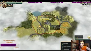 Civilization V для чайников #1