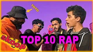 top 10 rap| نار نااار  🔥🔥أفضل 10 متبارين في راب  الشوارع