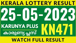 Kerala Lottery Result 25.05.2023 Karunya Plus Lottery Results KN 471 | Kerala Lottery Result Today.