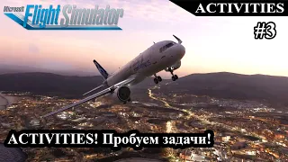 ACTIVITIES! Пробуем задачи! ► ACTIVITIES! ► Microsoft Flight Simulator 2020 #3