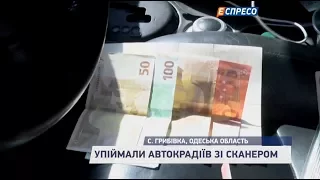 Вартові Еспресо | 2 серпня