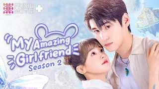 【ENG SUB】My Amazing Girlfriend Season 2 | I want to spend my lifetime loving you. 💖
