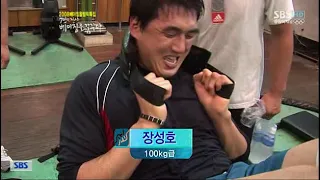 7인의 전사 베이징을 꿈꾸다 2008