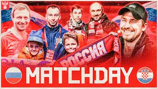 MATCHDAY: Россия – Хорватия