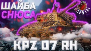 Kpz 07 RH - ГОДНАЯ НОВИНОЧКА | ГАЙД Tanks Blitz