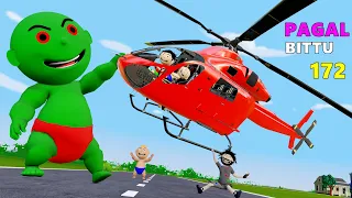 Pagal Bittu Sittu 172 | Helicopter Wala Cartoon | Gadi Wala Cartoon | Pagal Beta | Desi Comedy Video